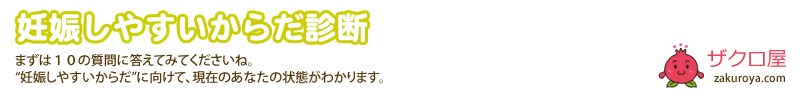 �D�P���₷�����炾�f�f