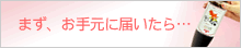 ���茳�ɓ͂�����