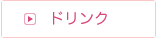 �h�����N