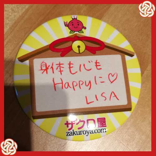 体も心もHappyに。LISA