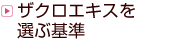 �U�N���G�L�X��I�Ԋ