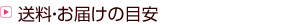 �����E���̖͂ڈ�