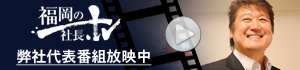 �����̎В�tv�ɂĕ��f��