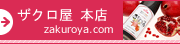 �U�N�����{�X