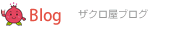 �U�N�����u���O