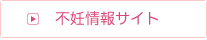 �s�D���T�C�g