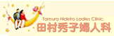 �c���G�q�w�l�Ȉ�@