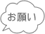 ���肢