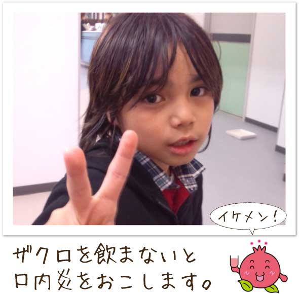 イケメンの子供