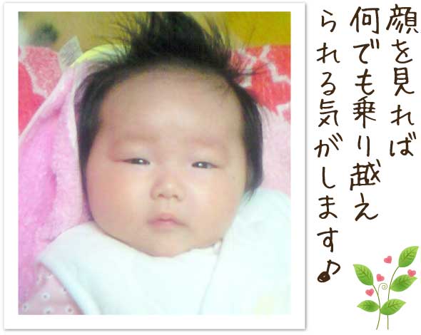 かわいいザクロキッズ