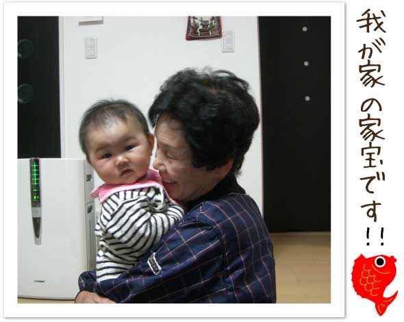 笑顔のおばあちゃんに抱っこされた可愛い子ども