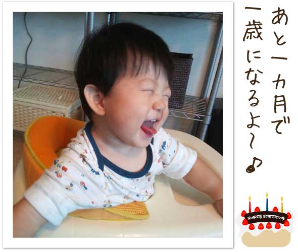 とっても楽しそうに歩行器に座っている幼児