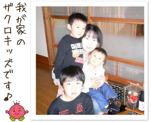 お母さんとこども3人の仲の良い写真