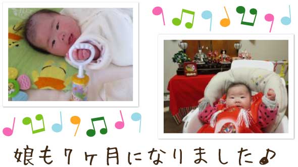 ご機嫌な赤ちゃんの写真と、雛祭りの写真