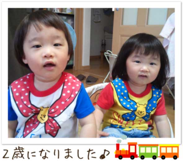 可愛い双子(2歳児)のおそろいの服を着た写真