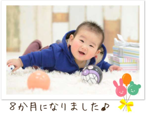 8ヶ月のかわいいザクロキッズ