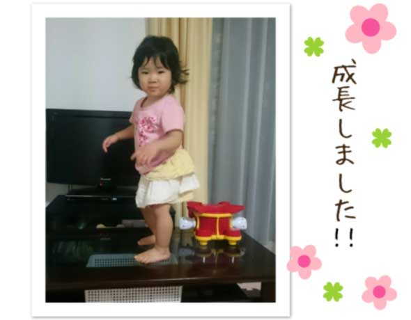 成長したザクロキッズの写真