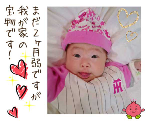 笑顔に癒されます。ザクロキッズ写真館に投稿された赤ちゃんの写真