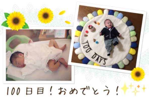 笑顔に癒されます。ザクロキッズ写真館に投稿された赤ちゃんの写真