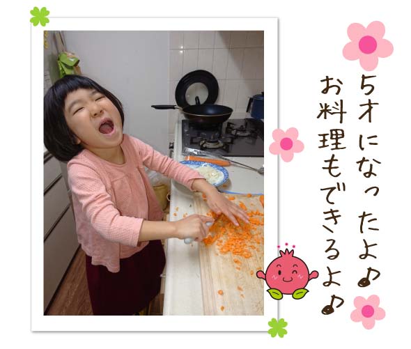 5才になりました。ザクロキッズの成長。元気いっぱい