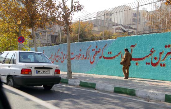 テヘラン市内の様子