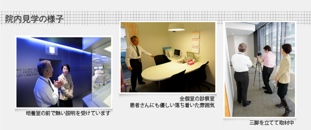 取材の様子