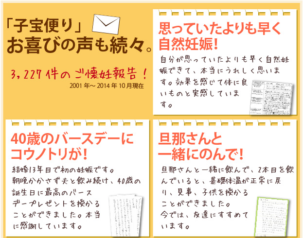 お客様の嬉しいお声をご紹介。