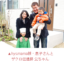 集合写真